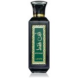Lattafa Perfumes Ente Faqat edp 100ml